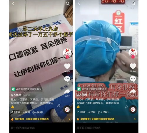 疫情之下，食品品牌營(yíng)銷的轉(zhuǎn)向 從推廣到賦能