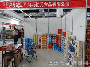 攜手初元食品，共創(chuàng)銷售輝煌——誠邀英才加入我們的銷售團(tuán)隊(duì)